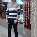 【\クーポン利用で20%OFF!/】 Tシャツ メンズ マルチカラーボーダーTシャツ 無地 ブランド オシャレ 春 ポリエステル カジュアル スポーツ ジャケット おしゃれ 厚手 ゆったり シャツ 人気 暖かい 40代 秋 コットン ロング 冬 インナー ブラック ワッフル