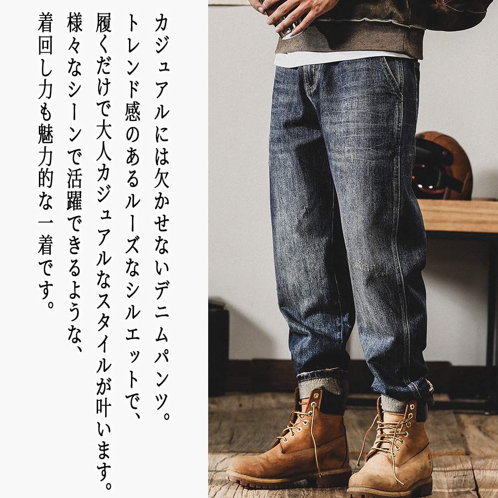 ジーンズ メンズ ルーズデニムパンツ オーバー スキニーデニム かっこいい ジョガー テーパード 黒 デニムパンツ おすすめ あったか ブランド ジーパン 防風 スキニー ストレッチ ストレート パンツ 秋 ゆったり 夏 デニム 冬 春 大きいサイズ ダメージ スリム less-10035488 Coat Classic(コートクラシック) サンプル画像2