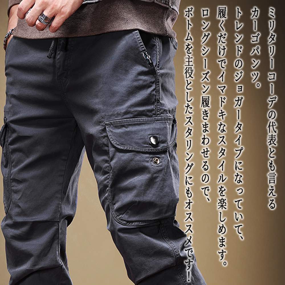 ワークパンツメンズジョガーカーゴパ...