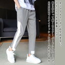【\クーポン利用で20%OFF!/】 スウェットパンツ メンズ 九分丈ラインパンツ 夏 ゆったり 上下 人気 安い ゴルフ 冬 スウェット ハイ ジョガーパンツ スエットパンツ ブランド 春 ジャージ 大きいサイズ パンツ 厚手 部屋着 綿 カーゴパンツ コーデ