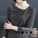 Tシャツ レディース プリーツロングTシャツ おしゃれ ブラック コーデ キャンバー 厚手 冬 Vネック 暖かい ティーシャツ スポーツ かわいい 人気 大人 ...