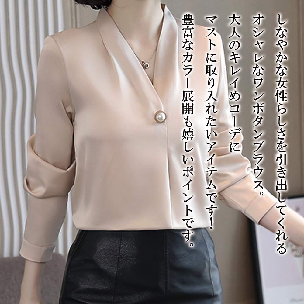 Rakuten - 【＼クーポン利用で20%OFF!／】 ブラウス レディース ワンボタンブラウス おしゃれ 秋 黒 カットソー Tシャツ フリル レース オフィス ワンピース 長袖 白 フォーマル 高品質 人気 シフォン 春 シャツ ノーアイロン ブランド カジュアル スーツ