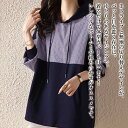 【\クーポン利用で20%OFF!/】 パーカー レディース ストライプ切り替えパーカー オーバーサイズ ジャケット スウェット おしゃれ 厚手 大きめ 長袖 グレー 大きいサイズ かわいい 冬 ロング トレーナー 春 韓国 人気 ジップ 秋 肌着 軽量 暖かい ブランド コーデ