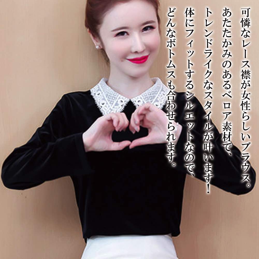ブラウスレディース異素材ベロアブラ...