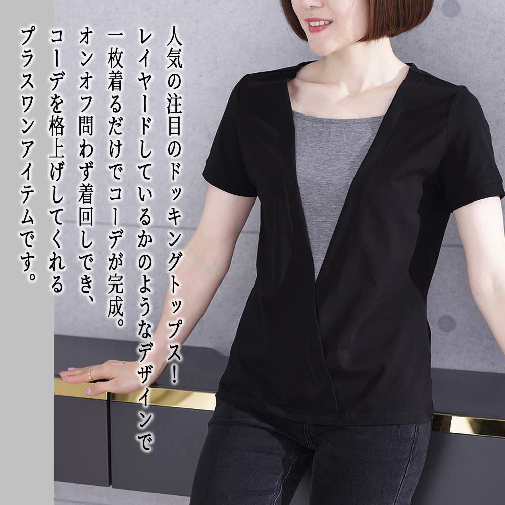 【＼クーポン利用で20%OFF!／】 Tシャツ レディース ドッキングVネックTシャツ コーデ ブラウス ブランド ロング 薄手 半袖 かわいい 涼しい 大人 ブラック カジュアル ティーシャツ Vネック 7分袖 トレーナー 無地 人気 春 シャツ ジム 夏 ロゴ おしゃれ ゆったり