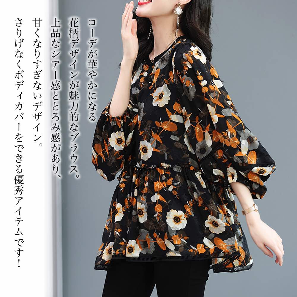 ブラウス レディース 花柄シフォンブラウス シフォン 安い 大きいサイズ フォーマル オフィス リボン おしゃれ 春 ブランド 50代 高品質 カットソー スーツ 人気 レース 涼しい きれいめ カジュアル Tシャツ 夏 半袖 白 シャツ ノーアイロン フリル 薄手 事務服
