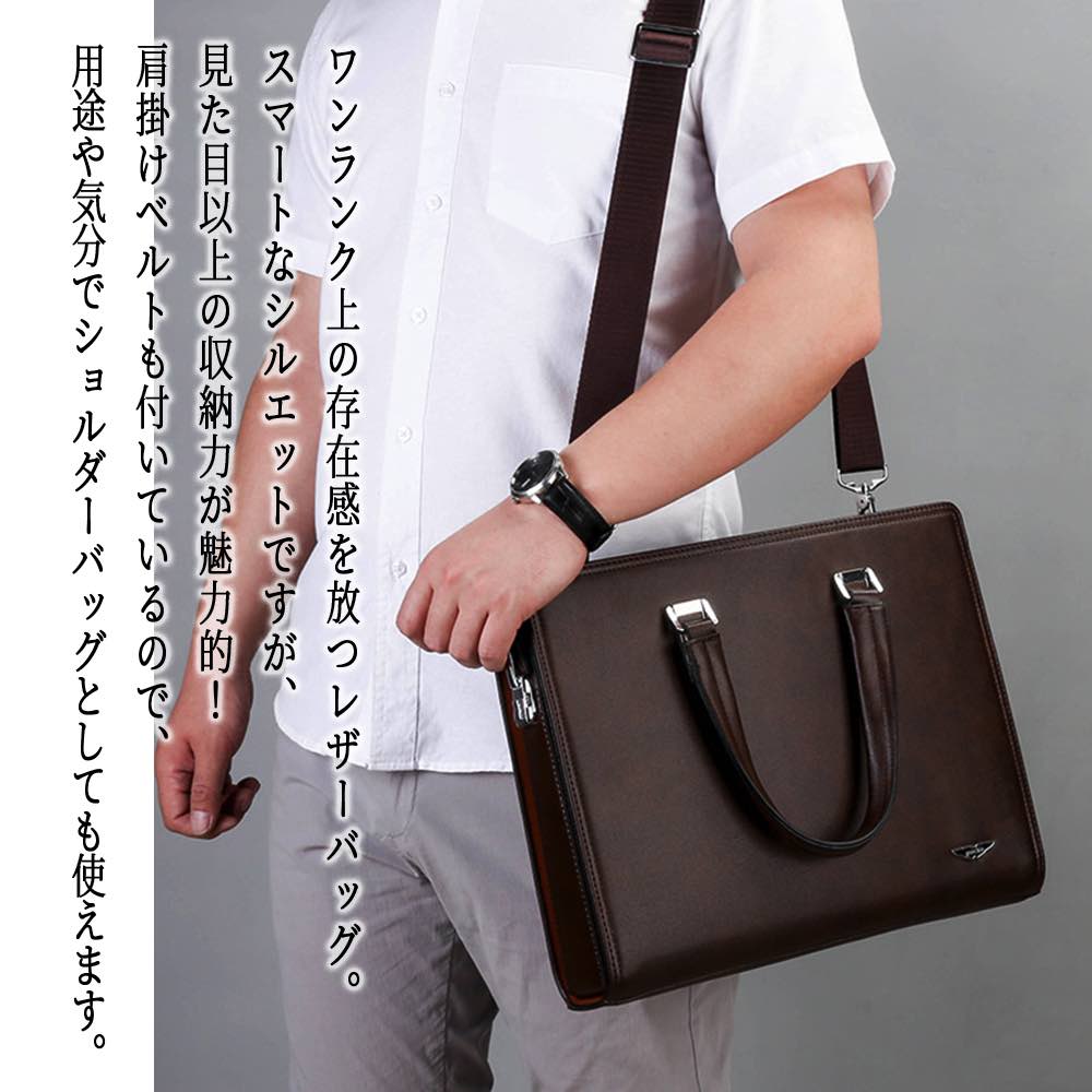 【＼クーポン利用で20%OFF!／】 ビジネスバッグ メンズ 2wayビジネスバッグ 秋 バッグ 夏 パソコン ブ..