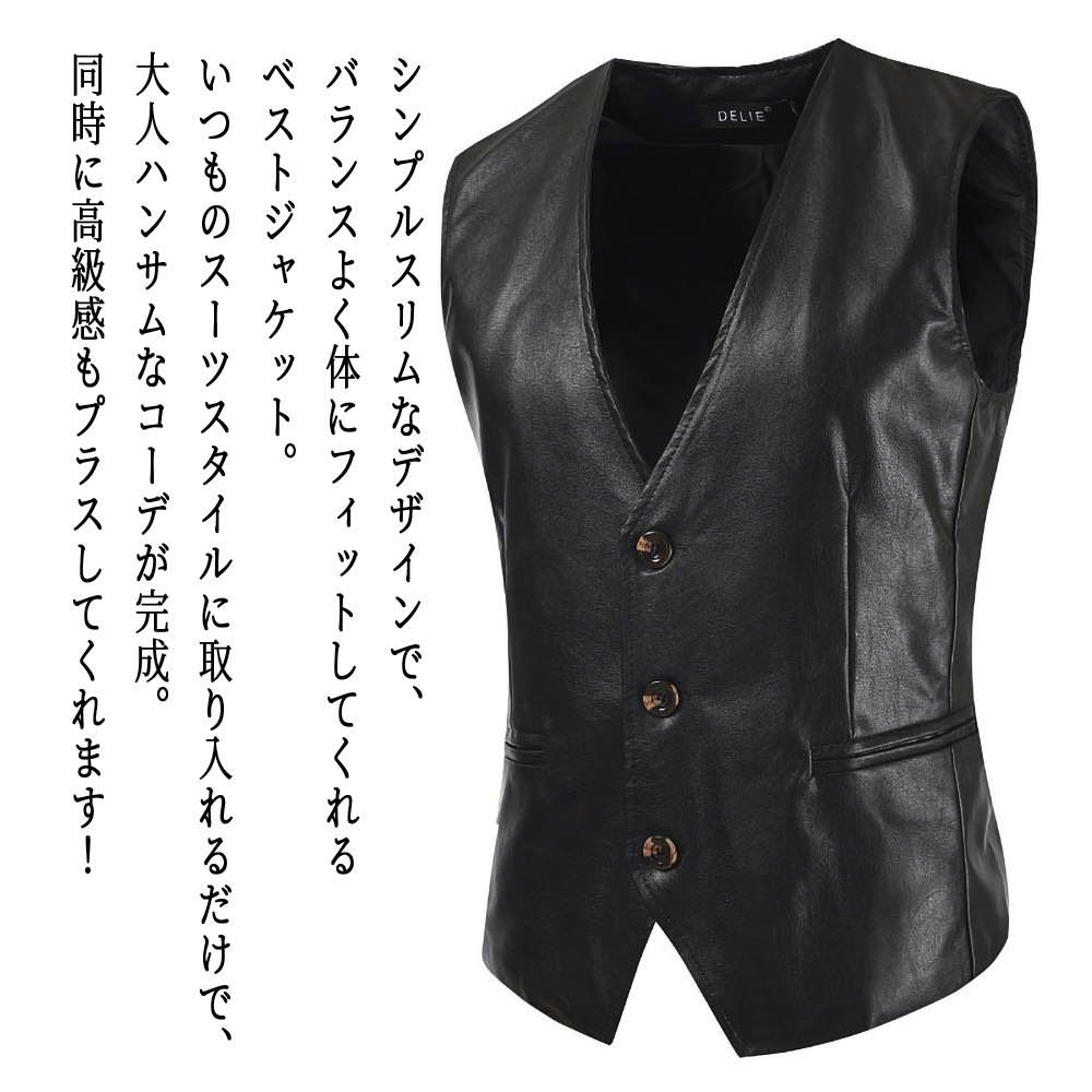 【＼クーポン利用で20%OFF!／】 ベスト メンズ レザーベストジャケット アウトドア 夏 ウール 厚手 春 ルームウェア スーツ ビジネス ジレ セーター おしゃれ 大きいサイズ 暖かい カジュアル 部屋着 黒 フリース ダウンベスト 秋 冬 ダウン