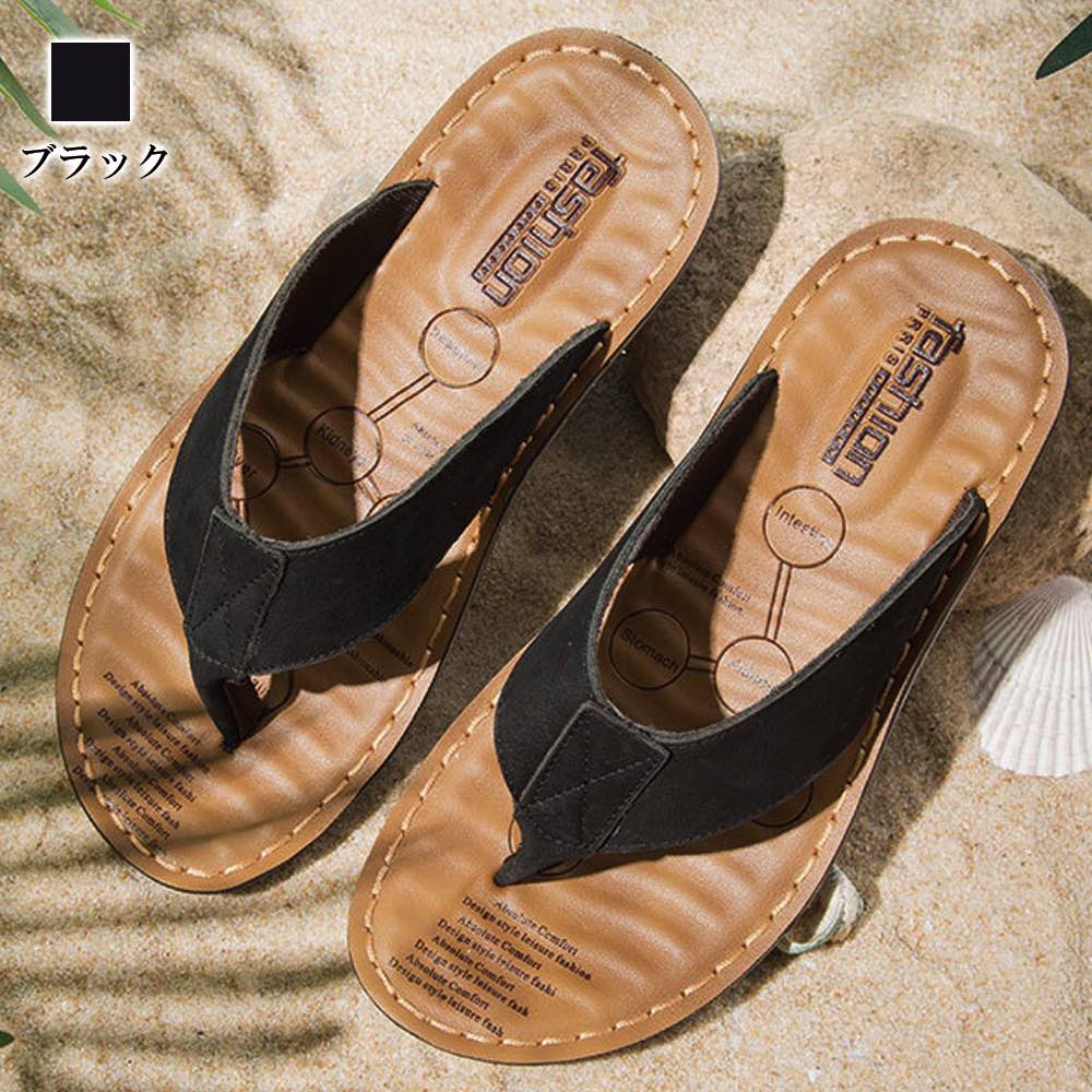 サンダル メンズ レザービーチサンダル スリッパ 防寒 コンフォートサンダル 黒 春 シャワーサンダル おしゃれ 冬 スポーツサンダル 大きいサイズ 人気 サボサンダル ビーチサンダル 大人 夏 スリッポン 暖かい 海 レザー ハイ 白 オフィス 秋 ブランド 革