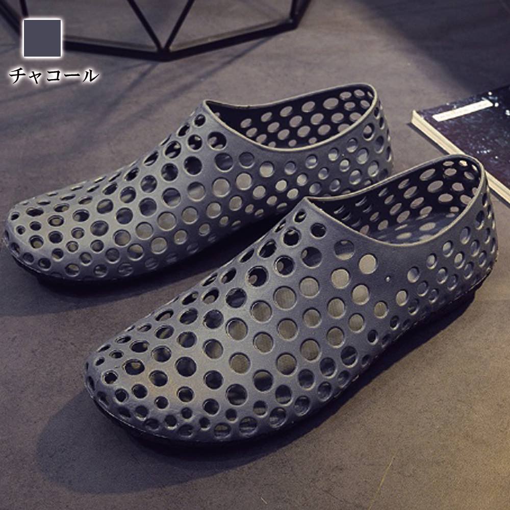 【＼クーポン利用で20%OFF!／】 サンダル メンズ メッシュイージーサンダル 夏 白 防寒 大人 シャワーサンダル おしゃれ 秋 冬 サボサンダル コンフォートサンダル 春 暖かい 海 スリッポン スリッパ 大きいサイズ スポーツサンダル オフィス ビーチサンダル 人気