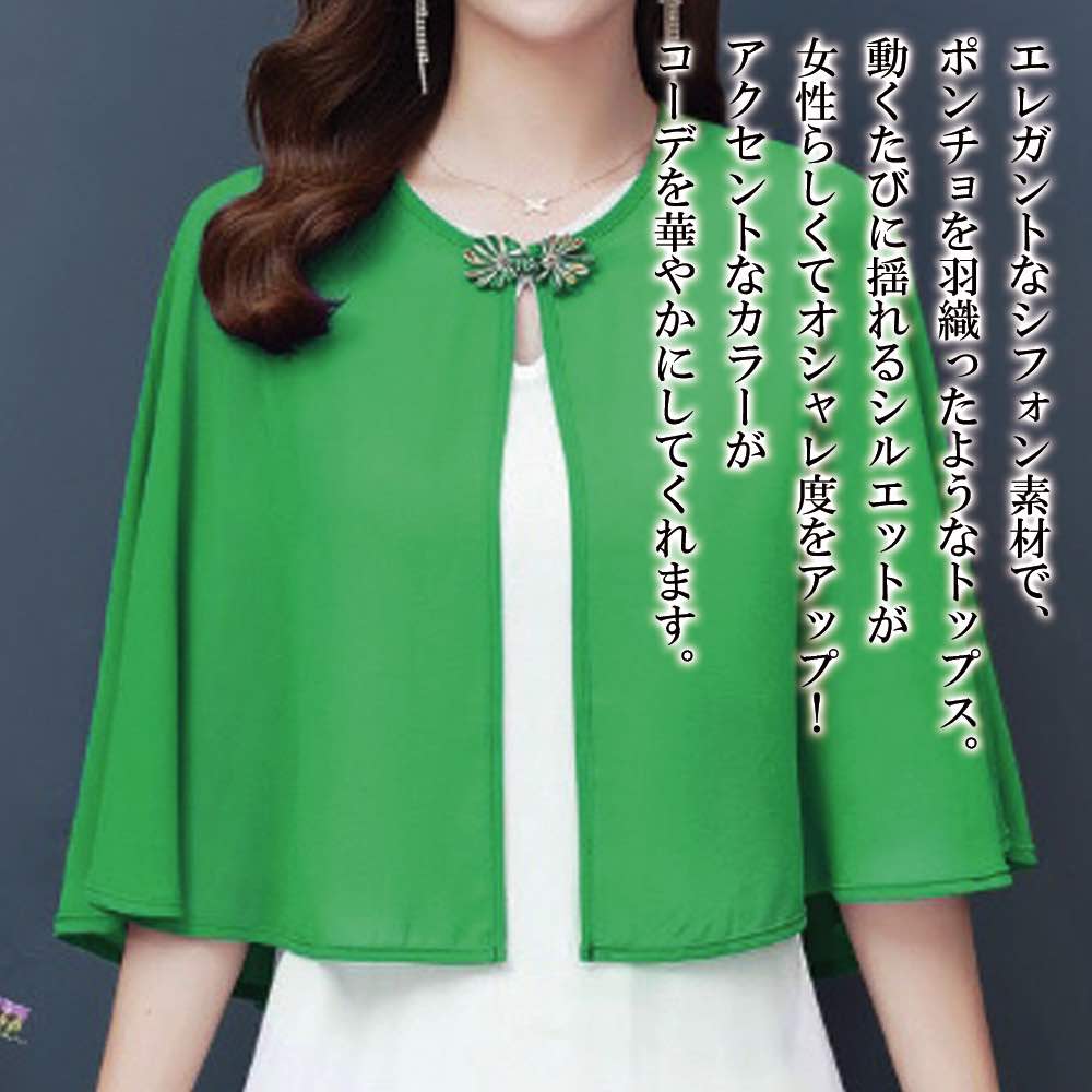 【＼クーポン利用で20%OFF!／】 カーディガン レディース ポンチョ風ノースリーブ ベージュ ブランド 厚手 ロング あったか ゆったり ニット ケーブル きれいめ 人気 大きいサイズ ジャケット 丸首 長袖 黒 Vネック ショート丈 秋 オフィス フリース ブラック 春