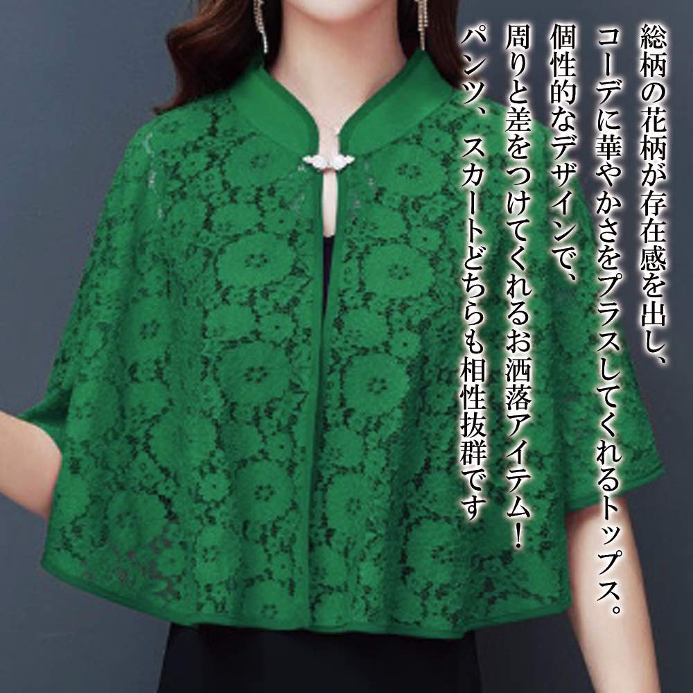 【＼クーポン利用で20%OFF!／】 カーディガン レディース 花柄ポンチョノースリーブ 人気 長袖 ウール ケーブル フリース 大きいサイズ あったか ブランド ニット 冬 ベージュ ロング 暖かい ゆったり 秋 厚手 春 ショート丈 丸首 ジャケット 生地 黒 きれいめ