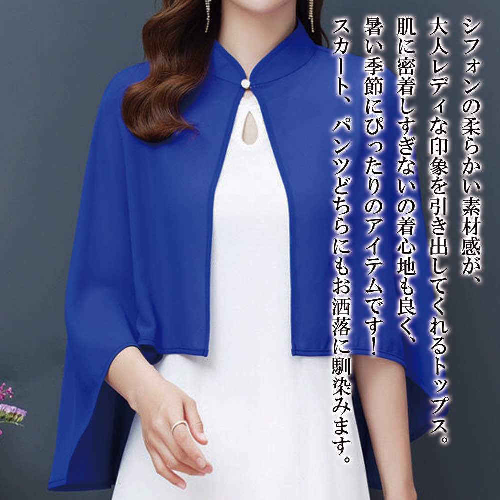 【＼クーポン利用で20%OFF!／】 カーディガン レディース シフォンポンチョスリーブ ベージュ 黒 長袖 ロング きれいめ 暖かい ゆったり ニット 丸首 ウール 人気 フリース 秋 Vネック ショート丈 大きいサイズ ブラック 春 ケーブル あったか おしゃれ 厚手