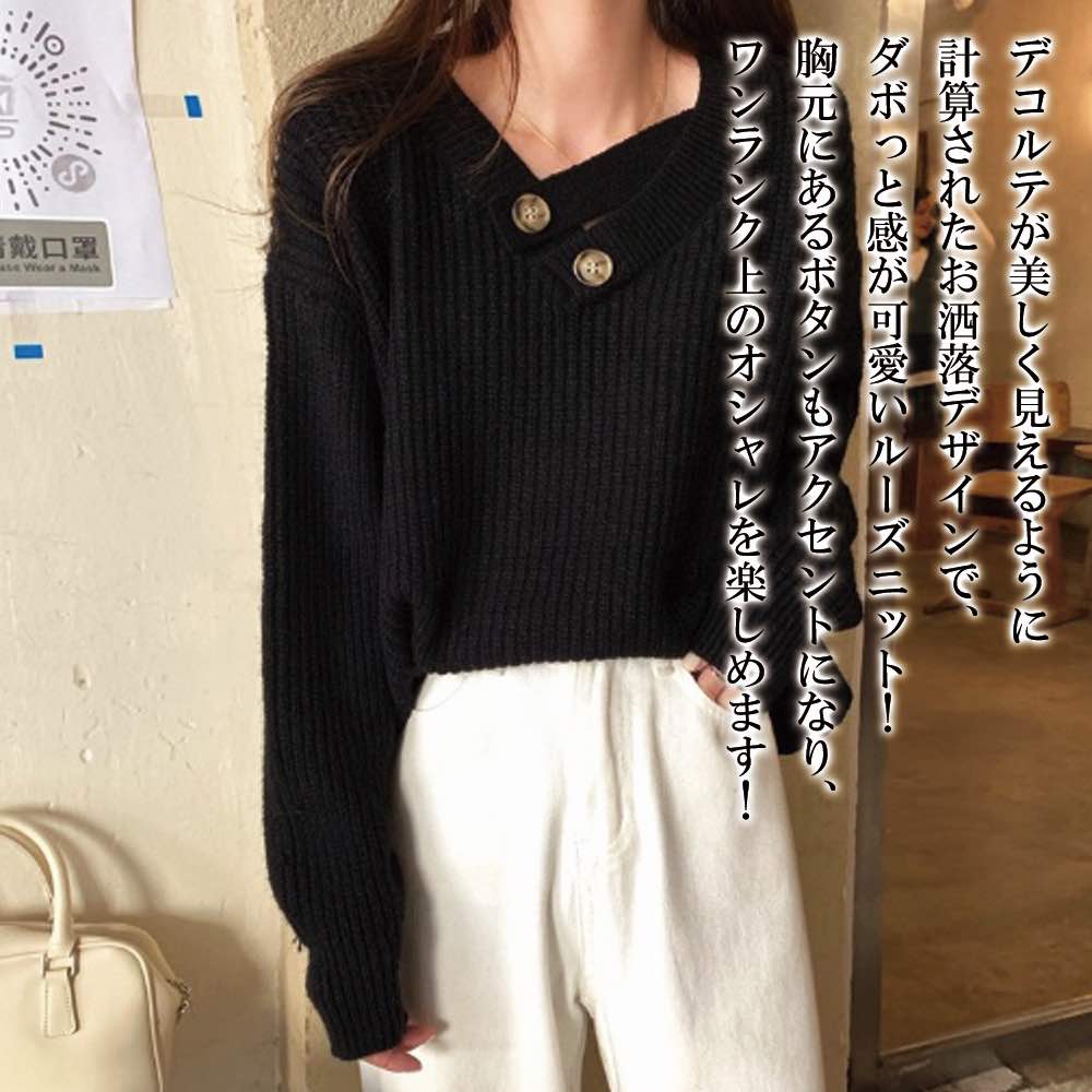 【＼クーポン利用で20%OFF!／】 セーター レディース Vネックルーズニット タートルネック ゆる ざっくり かわいい 厚手 ケーブル編み ..