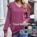 Tシャツ レディース VネックフリルロングTシャツ ゆったり ブランド 春 キャンバー コーデ 綿 ブラック ブラウス 40代 カットソー カジュアル ロング ...