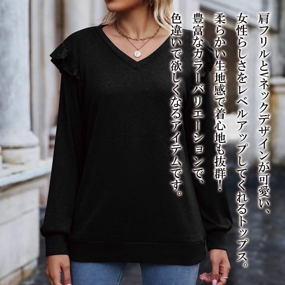 TシャツレディースVネックフリルロ...