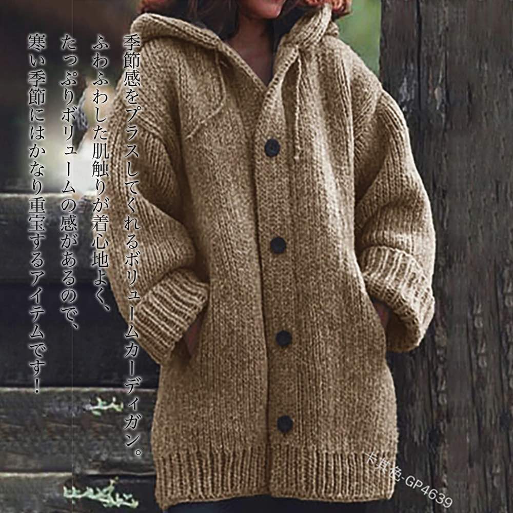 【＼クーポン利用で20%OFF!／】 カーディガン レディース ボリュームニットカーディガン 人気 長袖 ウール ケーブル フリース 大きいサイズ あったか ブランド ニット 冬 ベージュ ロング 暖かい ゆったり 秋 厚手 春 ショート丈 丸首 ジャケット 生地 黒 きれいめ