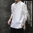 【\クーポン利用で20%OFF!/】 シャツ メンズ ボタンスタンドカラーシャツ カジュアル 黒 しわになりにくい 仕事 肌着 長袖 スーツ 派手 フランネル おしゃれ インナー 襟付き あったか 暖かい ネルシャツ 大きいサイズ 白 オシャレ 春 オフィス 冬 フォーマル 秋