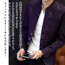 【\クーポン利用で20%OFF!/】 ブルゾン メンズ プリントジャケット かっこいい 防寒 ジャケット おすすめ パーカー シニア 大きいサイズ ゴルフ ボア マウンテン 秋 中綿 冬 コーデ 作業着 ブランド ビジネス きれいめ ジャンパー 厚手 キルティング