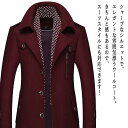 【\クーポン利用で20%OFF!/】 チェスターコート メンズ ウールコート 春 青 大きいサイズ 軽い 秋 ウール 40代 ロングコート グレンチェック ロング 冬 グリーン アウター コート ピーコート ブランド ハーフコート ショート 黒