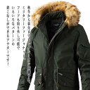 【\クーポン利用で20%OFF!/】 ブルゾン メンズ ミリタリーファージャケット ゴルフ シニア 秋 おすすめ 40代 大きいサイズ ジャンパー きれいめ ジャケット かっこいい ボア 中綿 コーデ ウェア 作業着 厚手 パーカー 防寒 ブランド 冬 春 コーデュロイ