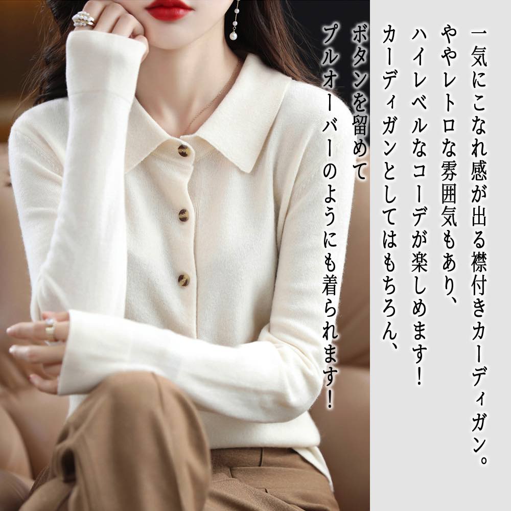 Tシャツ レディース 襟付きニットカーディガン スポーツ 大人 シャツ ブランド トレーナー コーデ カジュアル ブラウス 冬 長袖 ゆったり 40代 人気 厚手 おしゃれ ロング 綿 ロゴ ティーシャツ Vネック 暖かい ブラック かわいい 無地 カットソー 春 秋