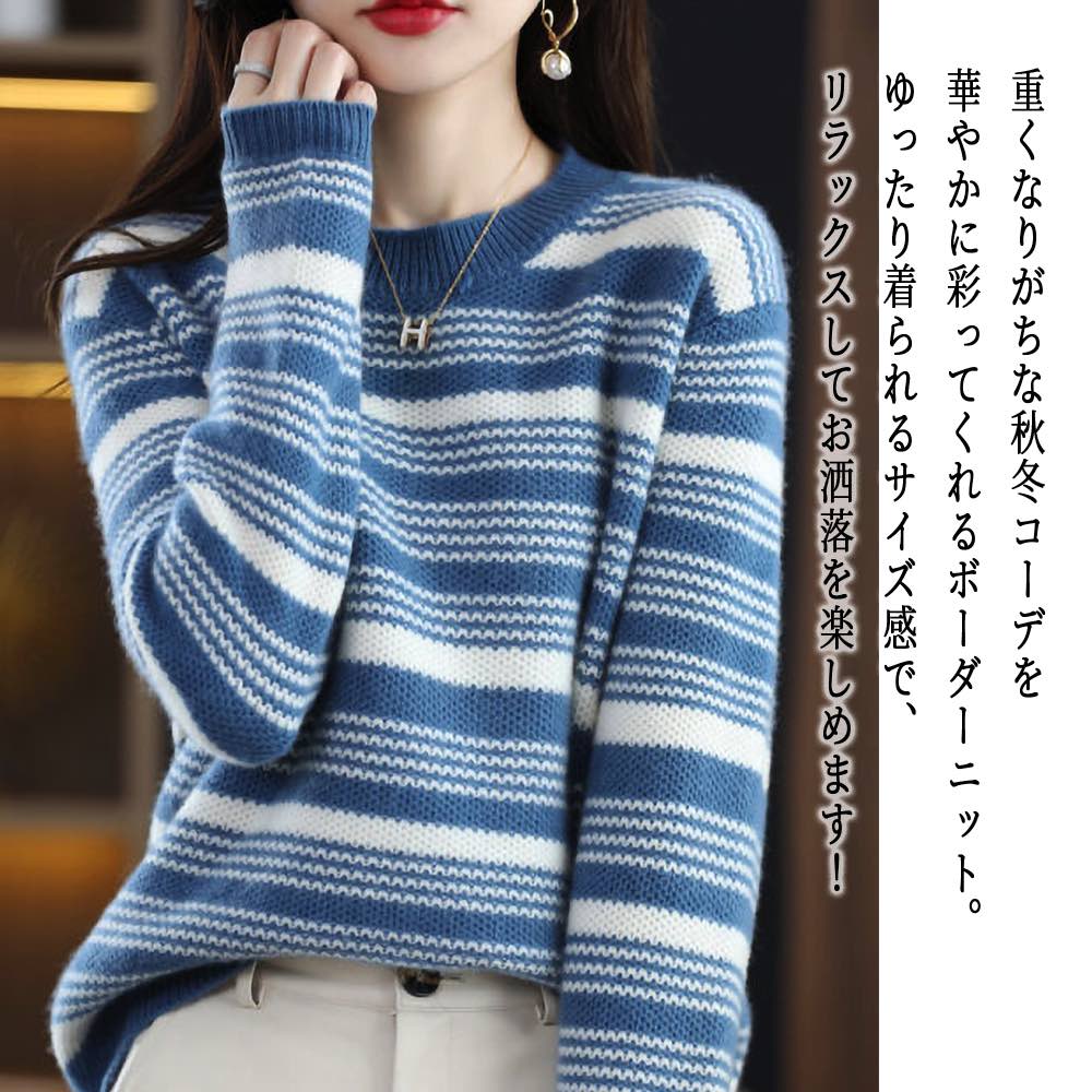 �ڡ������ݥ����Ѥ�20%OFF!���� �������� ��ǥ����� �ܡ��������������� �� �����ȥ�ͥå� �˥å� �Υ�ǥ��å� ���롼�ͥå� �֥��� �� �ȥ졼�ʡ�...