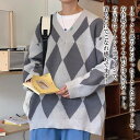 【\クーポン利用で20%OFF!/】 セーター メンズ Vネックダイヤ柄セーター ノルディック Vネック タートルネック シニア ニット 春 ゴルフ ブランド ハイネック サイズ トレーナー クルーネック おしゃれ 洗える リブ 秋 チェック 大きいサイズ ビジネス 長袖 綿