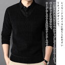 【\クーポン利用で20%OFF!/】 セーター メンズ Vネックセーター トレーナー サイズ リブ チェック 白色 ブランド 厚手 冬 タートルネック 綿 モード系 ビジネス フリース クルーネック ニット 春 おしゃれ ゴルフ Vネック 秋 ノルディック 洗える