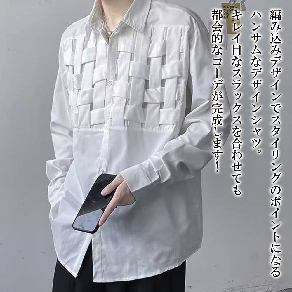 【＼クーポン利用で20%OFF!／】 シャツ メンズ 編み込みデザインシャツ フォーマル 春 インナー 冬 フランネル あったか 暖かい 襟付き ブランド 白 しわになりにくい 黒 おしゃれ 派手 秋 オシャレ 長袖 ビジネス オフィス ネルシャツ 厚手 スーツ カジュアル