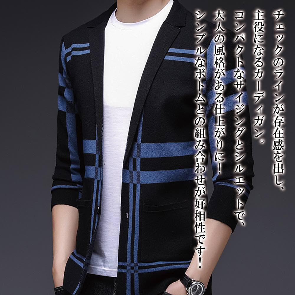 【＼クーポン利用で20%OFF!／】 カーディガン メンズ スリムカーディガン 長袖 厚手 制服 暖かい 冬 シニア 秋 ブランド スクール フリース 柄 学生 コーデ 春 綿 ウール アウター ニット セーター ビジネス オフィス ゆったり きれいめ ジャケット