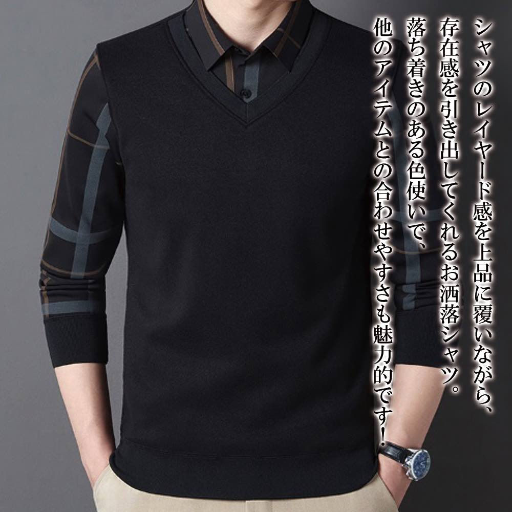 【＼クーポン利用で20%OFF!／】 シャツ メンズ シャツレイヤードトップス 秋 フォーマル おしゃれ しわになりにくい オシャレ 大きいサイズ ブランド 白 カジュアル 派手 インナー 暖かい 厚手 ビジネス オフィス あったか ドルマン フランネル 冬 襟付き スーツ