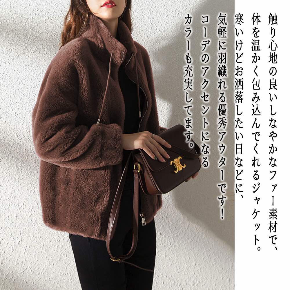 【＼クーポン利用で20%OFF!／】 ブルゾン レディース ジップファージャケット ゴルフ ショート ジャケット コーデ 丈 中綿 大きいサイズ アウター きれいめ 防寒 冬 赤 秋 ジャンパー パーカー ミリタリージャケット ビジネス かっこいい 人気 ウェア 春 less-10043673 Coat Classic(コートクラシック) パッケージ画像
