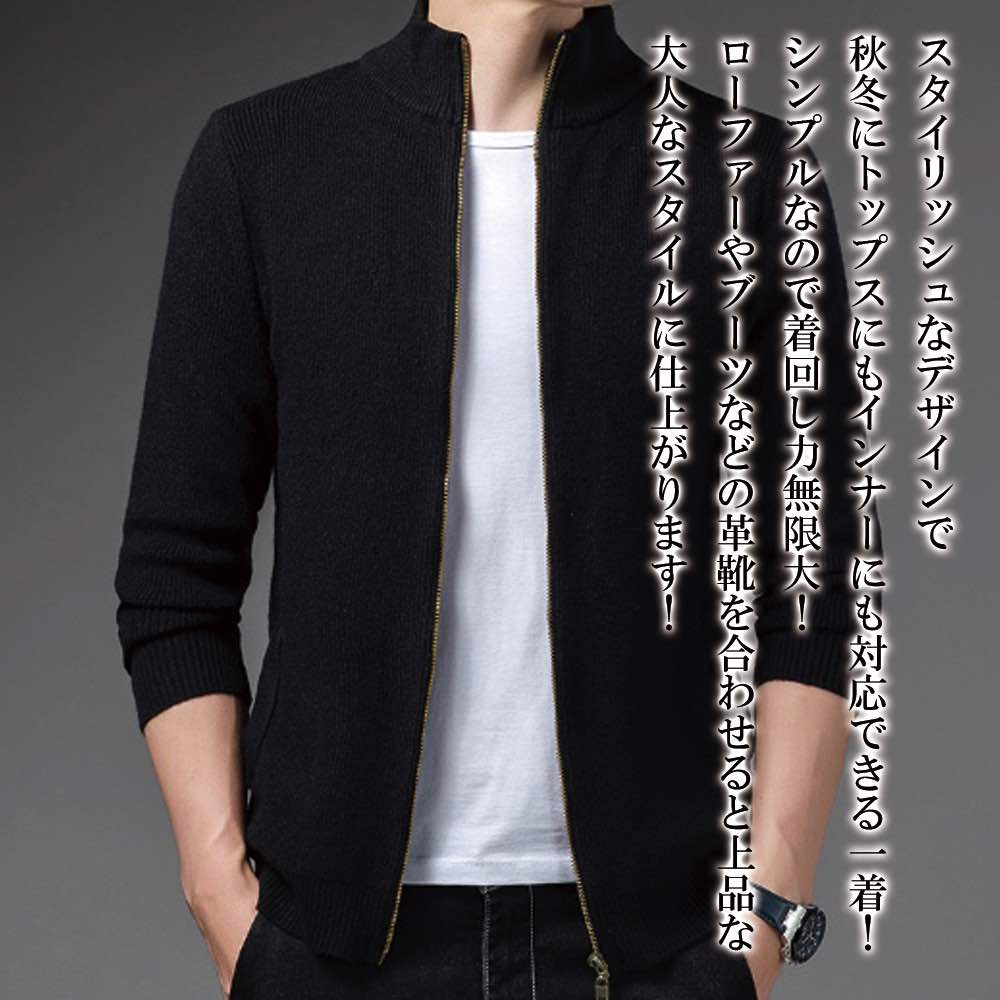ブルゾンメンズリブニットジップジャ...