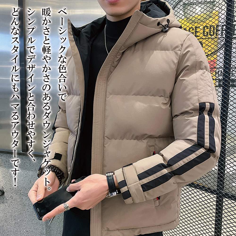 【＼クーポン利用で20%OFF!／】 ダウンジャケット メンズ ダブルラインカジュアル 軽量 秋 冬 大きいサイズ おしゃれ ボア ショート おすすめ 軽い コスパ 黒 アウター コート 防水 高級 ブランド 白 人気 ビジネス 暖かい 40代 細身 フード ダウン 中綿 光沢