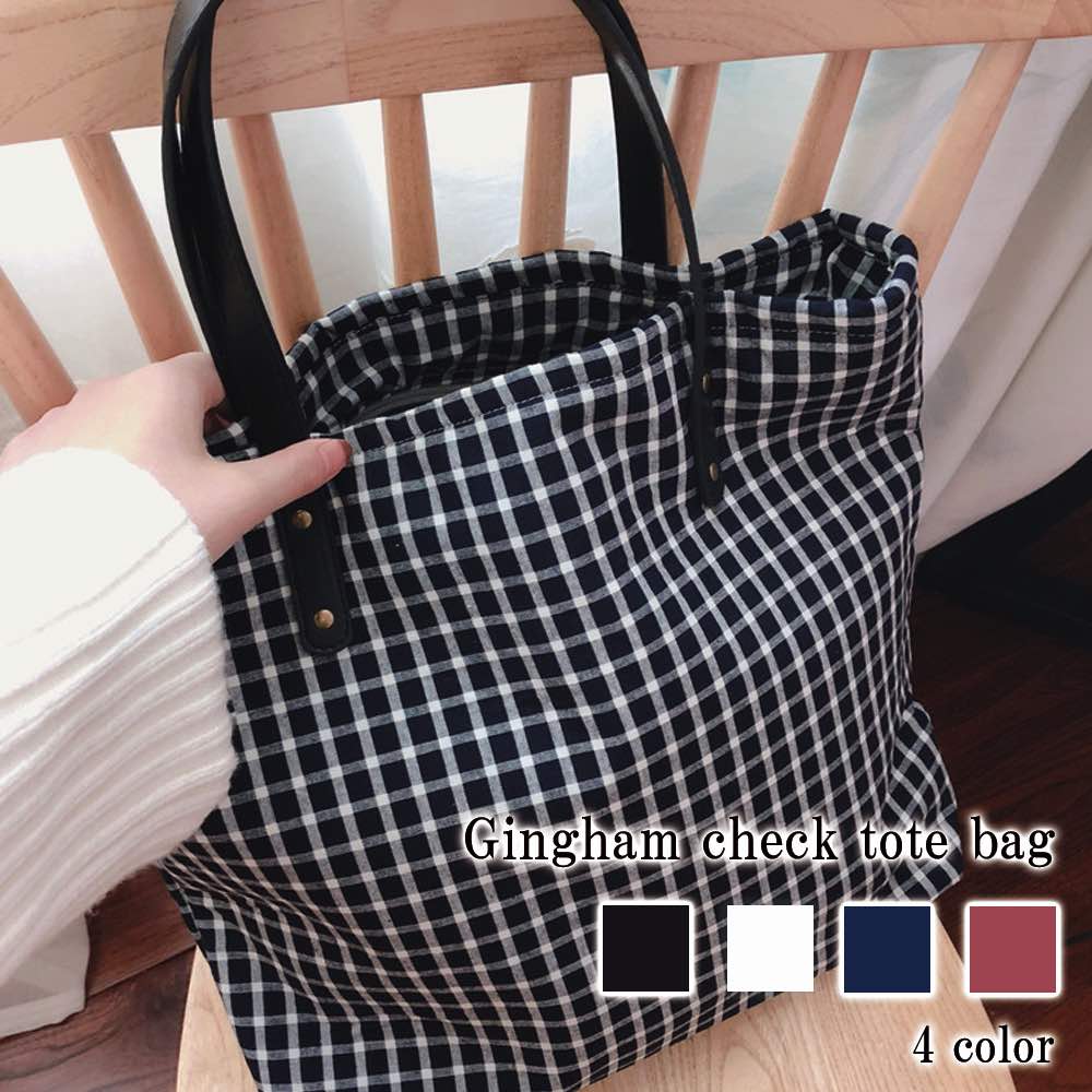 トートバッグ レディース ギンガムチェックトートバッグ 肩掛け ファスナー 冬 夏 ブランド ゴルフ 軽量 通勤 レザー 軽い A4 縦型 小さめ 人気 春 秋...