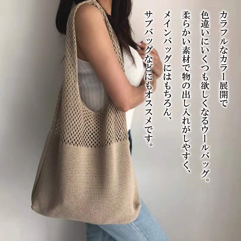 【\クーポン利用で20%OFF!/】 ショルダーバッグ レディース 編みニットトートバッグ ナイロン 2ウェイ 秋 縦長 バッグ 春 大きめ レザー 夏 黒 旅...