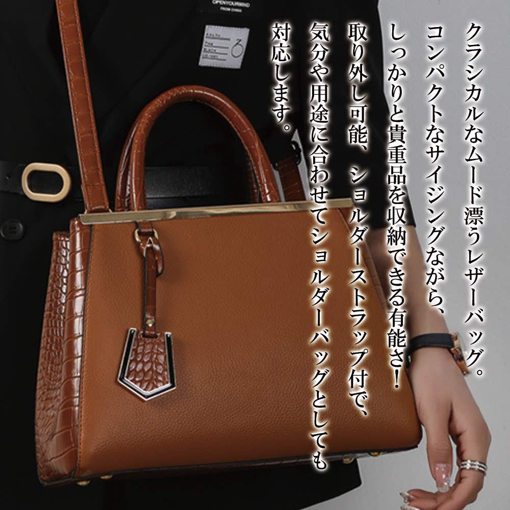 【＼クーポン利用で20%OFF!／】 ハンドバッグ レディース 2wayコンパクトレザーバッグ 春 ワンマイルバッグ 夏 小さめ 財布 ミニ ショルダーバッグ 黒 トート 斜めがけ ミニバッグ カジュアル 軽い 布 おしゃれ ブランド 冬 秋 ミニショルダーバッグ 革