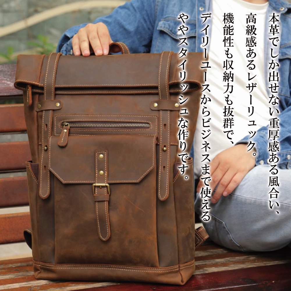 【＼クーポン利用で20%OFF!／】 リュック メンズ 本革リュックサック 40代 大学生 軽量 10代 撥水 レザー 春 ブランド ビジネス 夏 ビジネスリュック バッグ 2WAY アウトドア リュックサック 革 スポーツ PC カジュアル 秋 小さめ 冬 パソコン 大容量