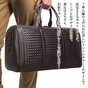 【\クーポン利用で20%OFF!/】 ボストンバッグ メンズ 編み込みボストンバッグ 春 50代 人気 本革 レザー 大人 修学旅行 カバン 軽量 大容量 大型 高校生 秋 ボストン 40代 冬 おしゃれ 夏 トートバッグ 革 バッグ ブランド 男の子 アウトドア おすすめ ゴルフ