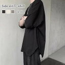 Tシャツ メンズ サイドスリットTシャツ 春 7分袖 Vネック カジュアル ブランド ロング ワッフル おしゃれ 肌着 シャツ 人気 コットン ジャケット 薄手 オシャレ ポリエステル ゆったり おすすめ スポーツ ブラック 夏 40代 ティーシャツ インナー 半袖 涼しい 綿