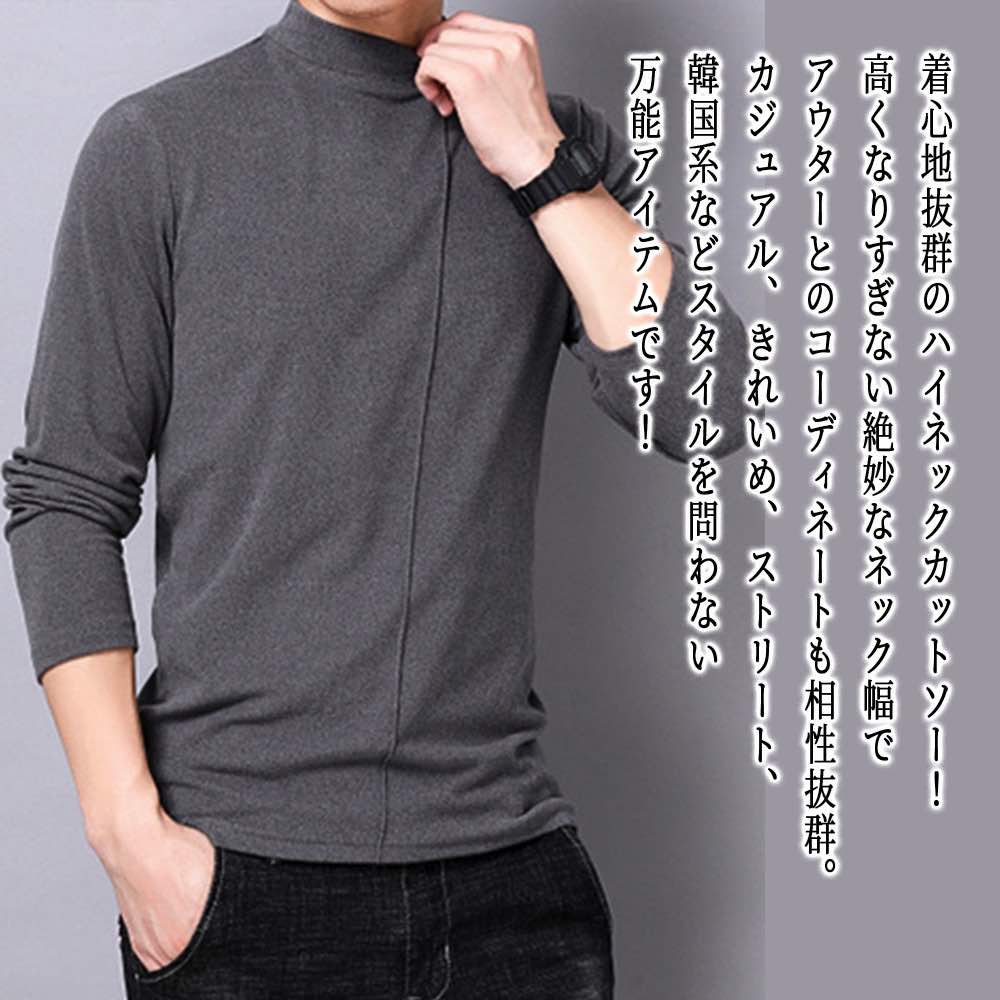 【＼クーポン利用で20%OFF!／】 Tシャツ メンズ ハイネックプルオーバー ロング Vネック 秋 ジャケット シャツ ゆったり 人気 ティーシャツ 暖かい コットン 肌着 長袖 春 カジュアル ブラック インナー ポリエステル ブランド ワッフル スポーツ おしゃれ