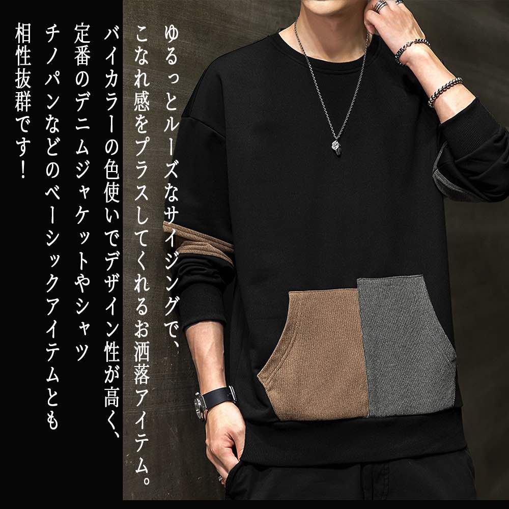 【＼クーポン利用で20%OFF!／】 Tシャツ メンズ バイカラートレーナー 肌着 おしゃれ ロング スポーツ コットン 長袖 厚手 Vネック ティーシャツ ブランド ゆったり 無地 ブラック オシャレ ポリエステル ワッフル インナー 秋 カジュアル 春 人気 40代 冬