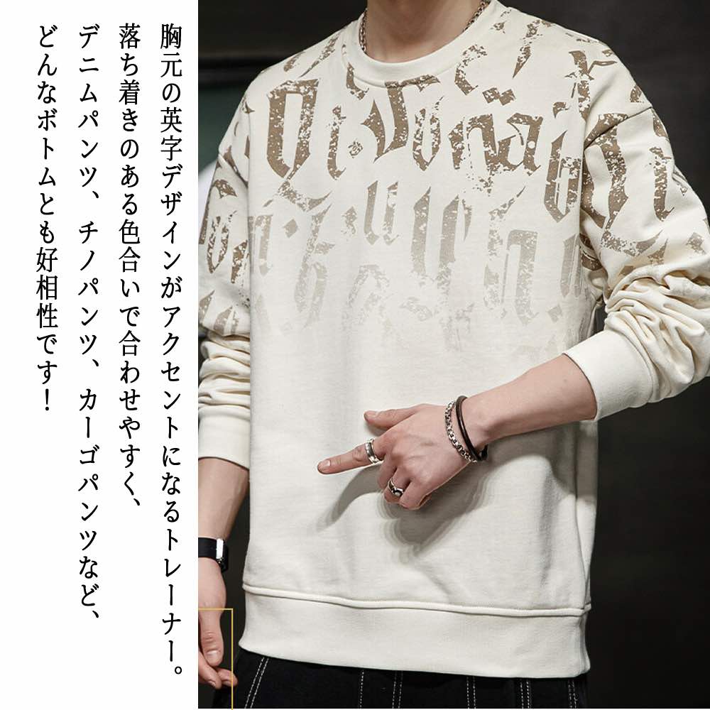 【＼クーポン利用で20%OFF!／】 トレーナー メンズ 英字デザイントレーナー プリント ストリート 厚手 人気 春 ブランド 秋 ハイネック ジップ スウェット 暖かい 極暖 韓国 ゴルフ 白 長袖 派手 ビッグシルエット 防寒 冬 大きいサイズ 無地 前開き スポーツ