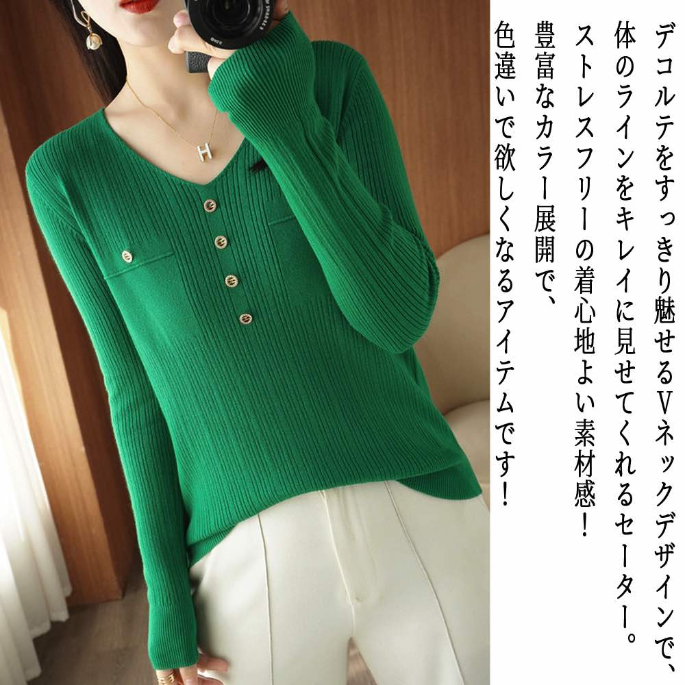 �ڡ������ݥ����Ѥ�20%OFF!���� �������� ��ǥ����� V�ͥå������ȥ������� �����ȥ�ͥå� ��� ���ä��� ���襤�� ���� �����֥��Ԥ� �ȥ졼�ʡ� ��...