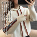【\クーポン利用で20%OFF!/】 パーカー レディース バイカラーニットパーカ オーバーサイズ ジャケット スウェット おしゃれ 厚手 大きめ 長袖 グレー 大きいサイズ かわいい 冬 ロング トレーナー 春 韓国 人気 ジップ 秋 肌着 軽量 暖かい ブランド コーデ