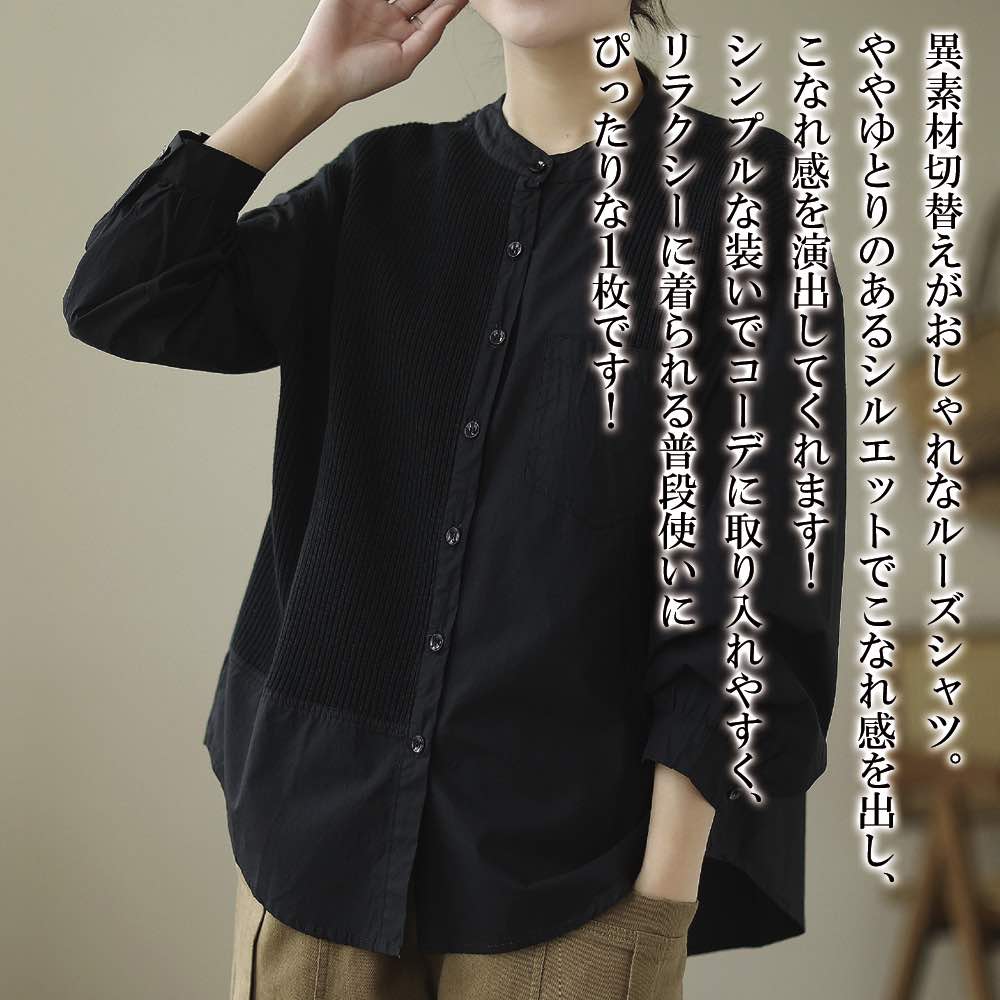 Rakuten - 【＼クーポン利用で20%OFF!／】 シャツ レディース 異素材ルーズシャツ 長袖 暖かい スポーツ かわいい おしゃれ 秋 厚手 ブラウス カットソー しわになりにくい 麻 ポロシャツ 大人 ゆったり 春 形態安定 ランニング 事務服 ロゴ カジュアル トップス