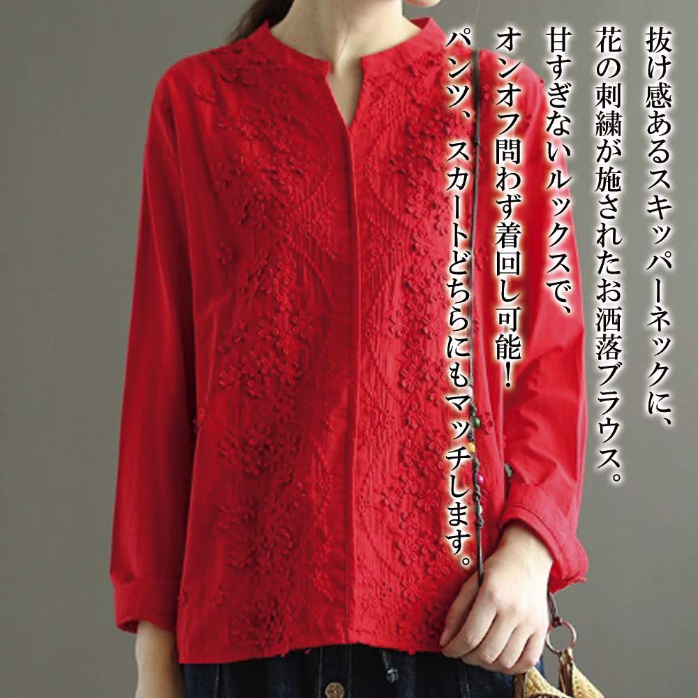 ブラウス レディース 花刺繍スキッパーシャツ おしゃれ 秋 黒 カットソー Tシャツ フリル レース オフィス ワンピース 長袖 白 フォーマル 高品質 人気 シフォン 春 シャツ ノーアイロン ブランド カジュアル スーツ きれいめ 事務服 50代 厚手 冬 ボウタイ less-10035834 Coat Classic(コートクラシック) サンプル画像2