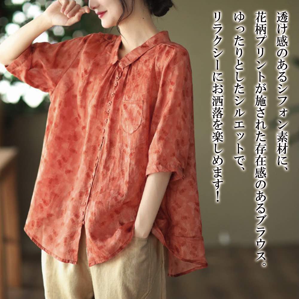 ブラウスレディース花柄シフォンシャ...