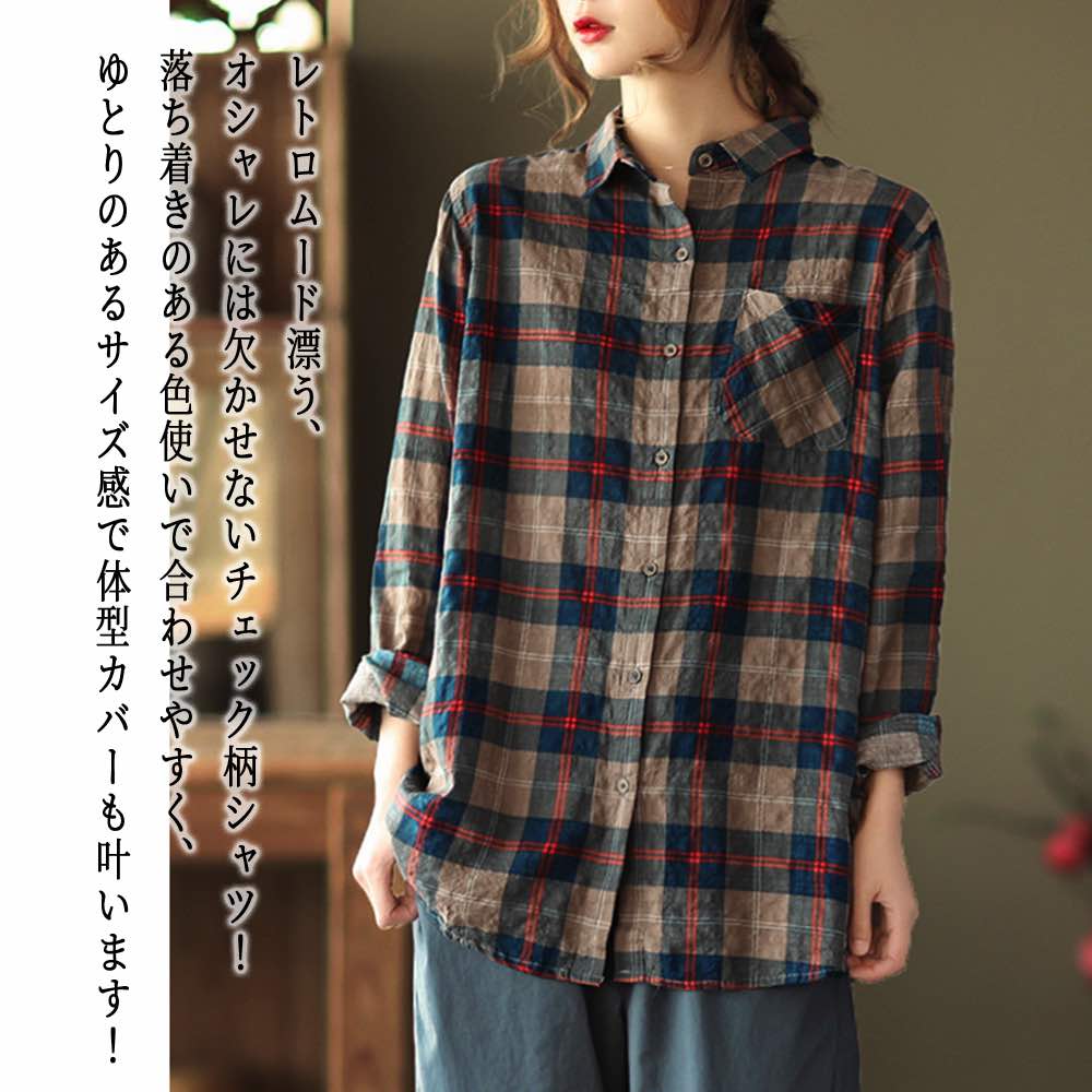 シャツレディースレトロチェック柄シ...